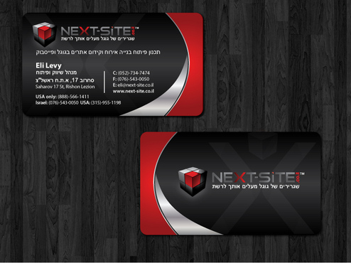 Business cards and stationery Business Cards and Stationery Winning Design by thanhsugar