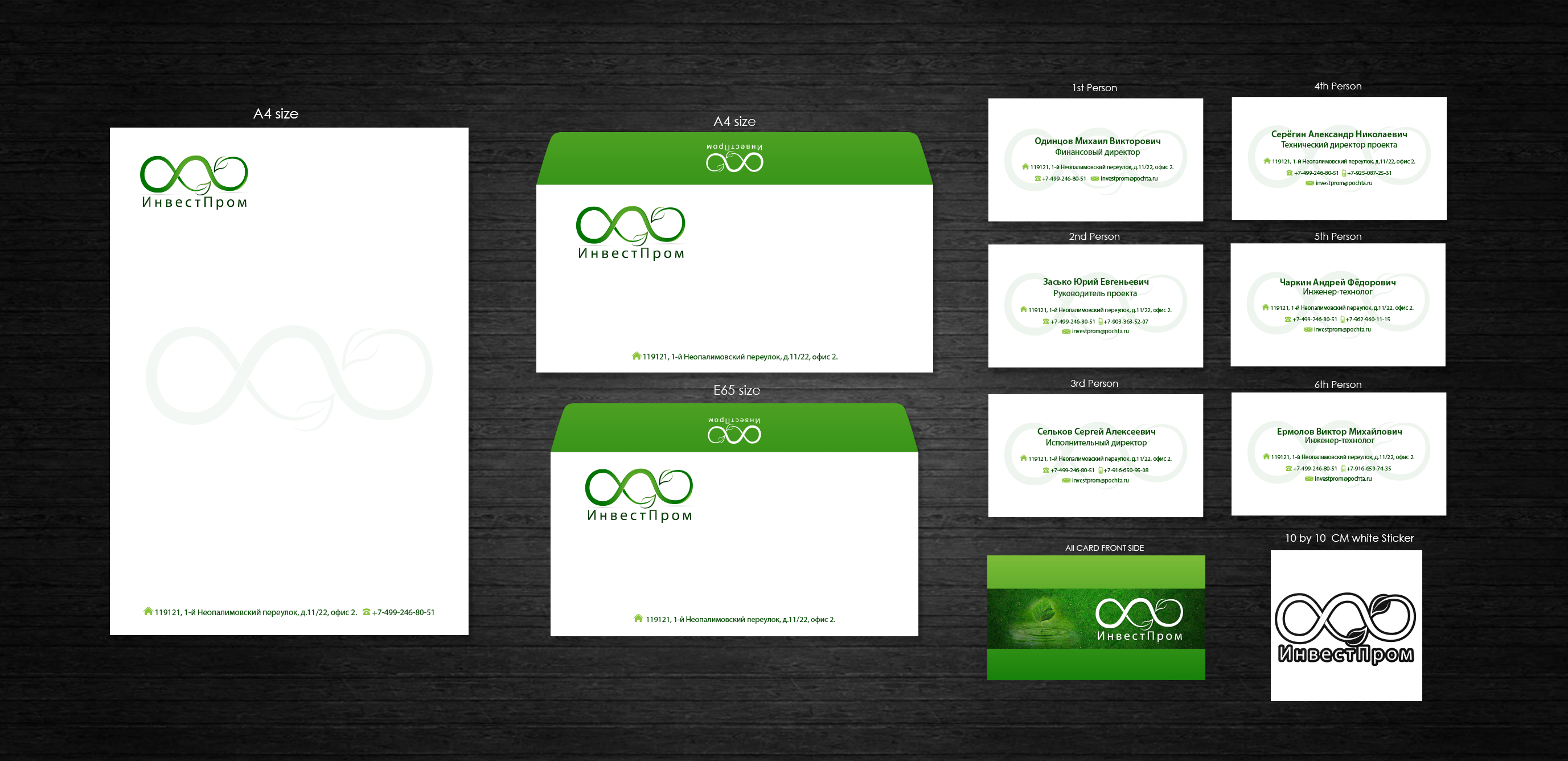 modern logo for an environmental protection company - Environment