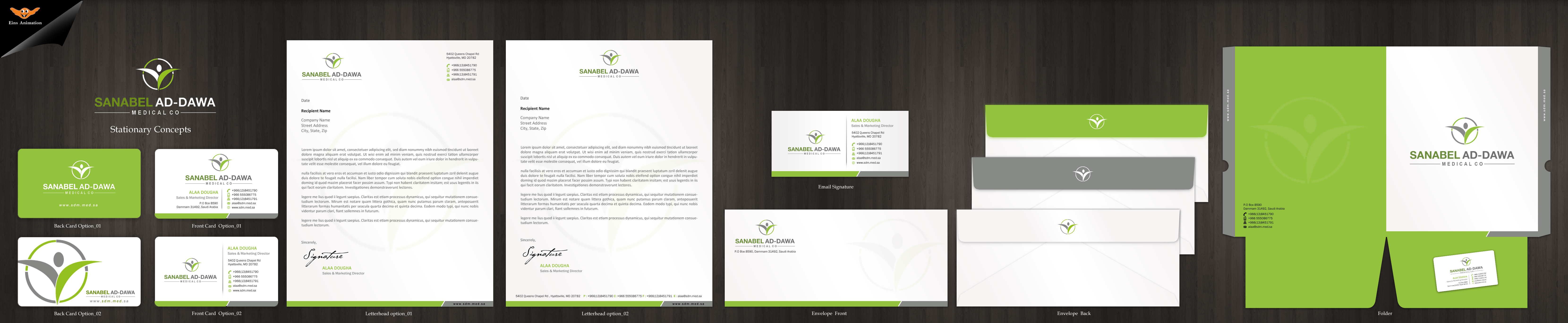 SANABEL AD-DAWA MEDICAL CO - Pharmacy/Pharmaceuticals