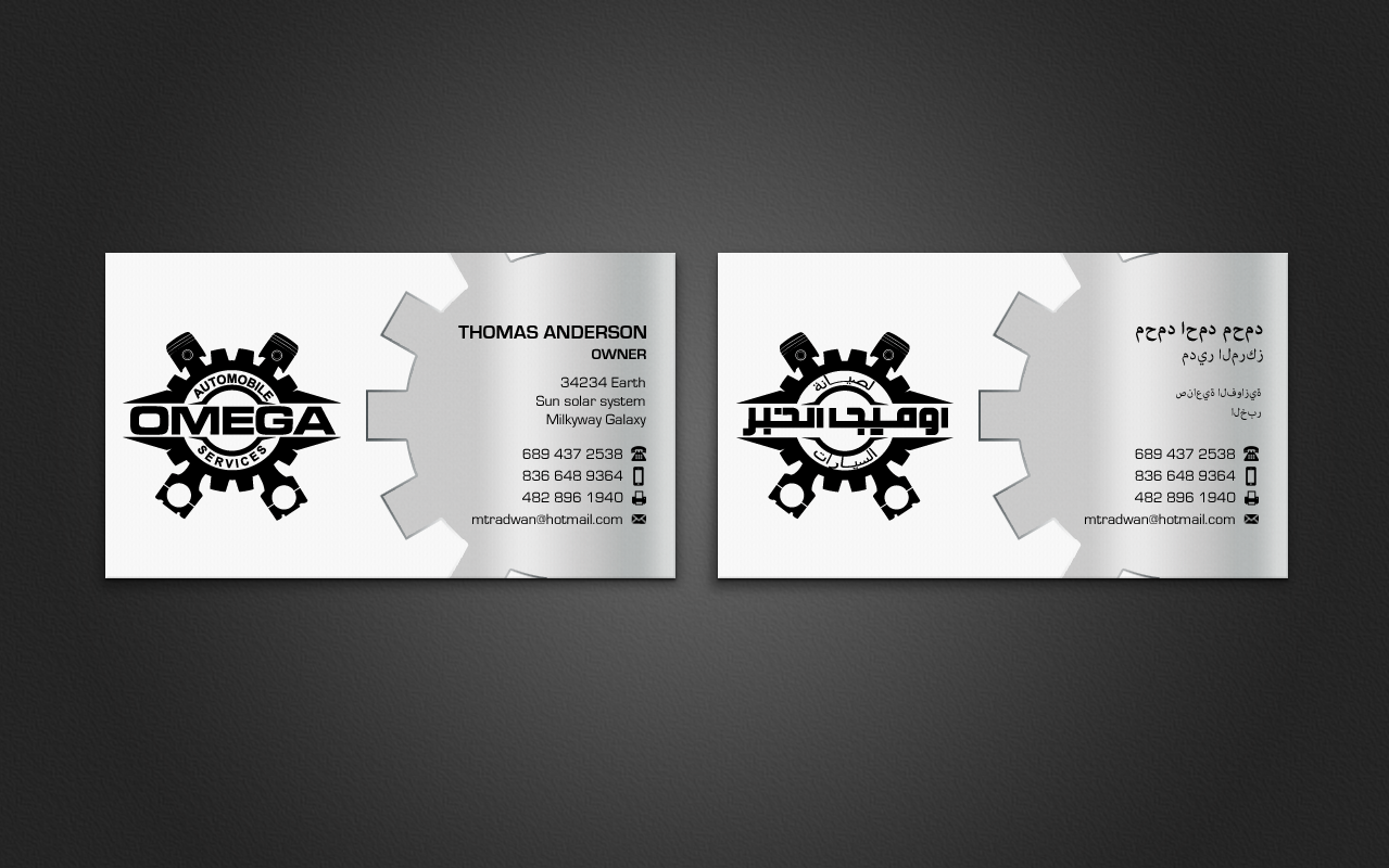 Omega car service - Automotive