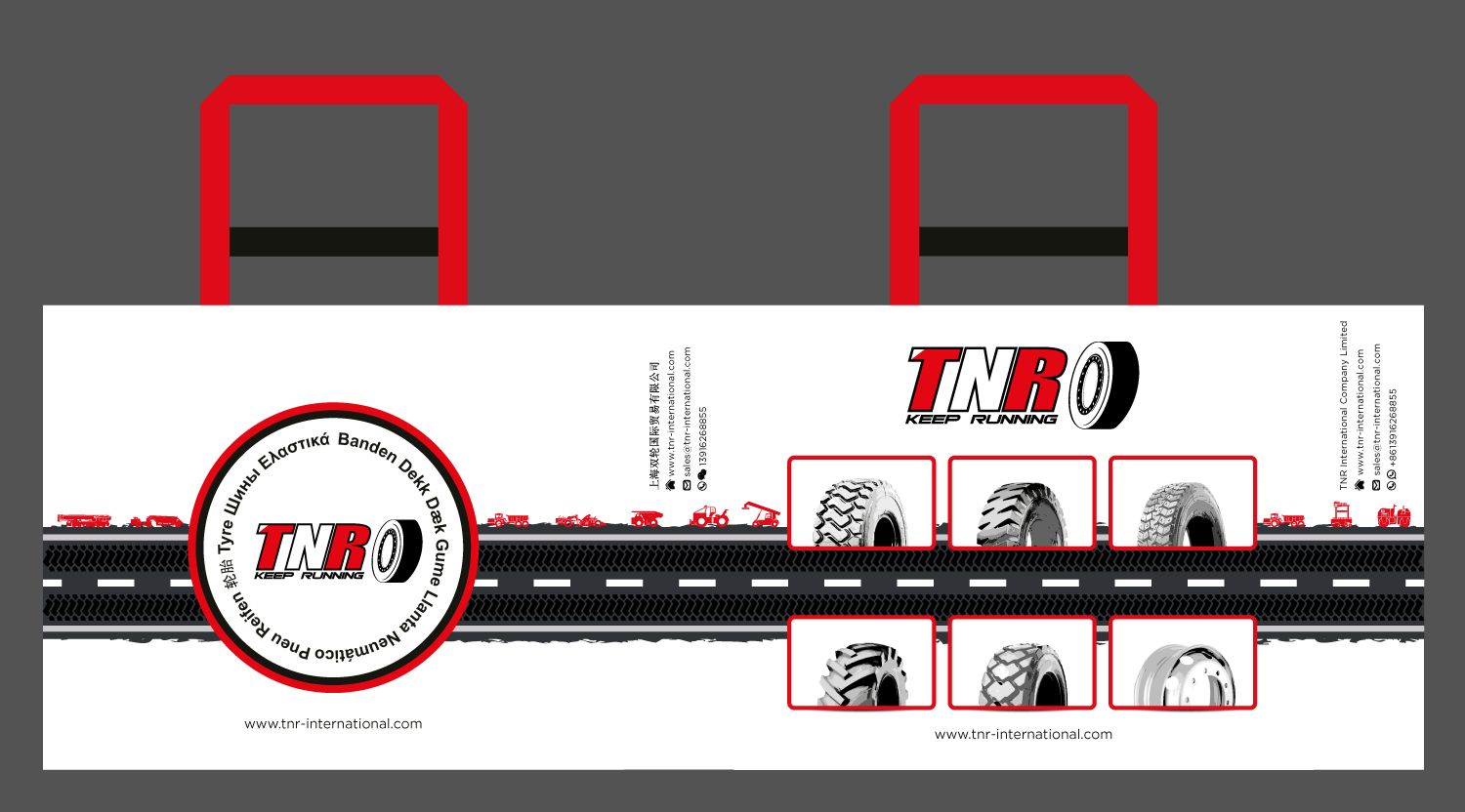 industrial company bag designn - Manufacturing