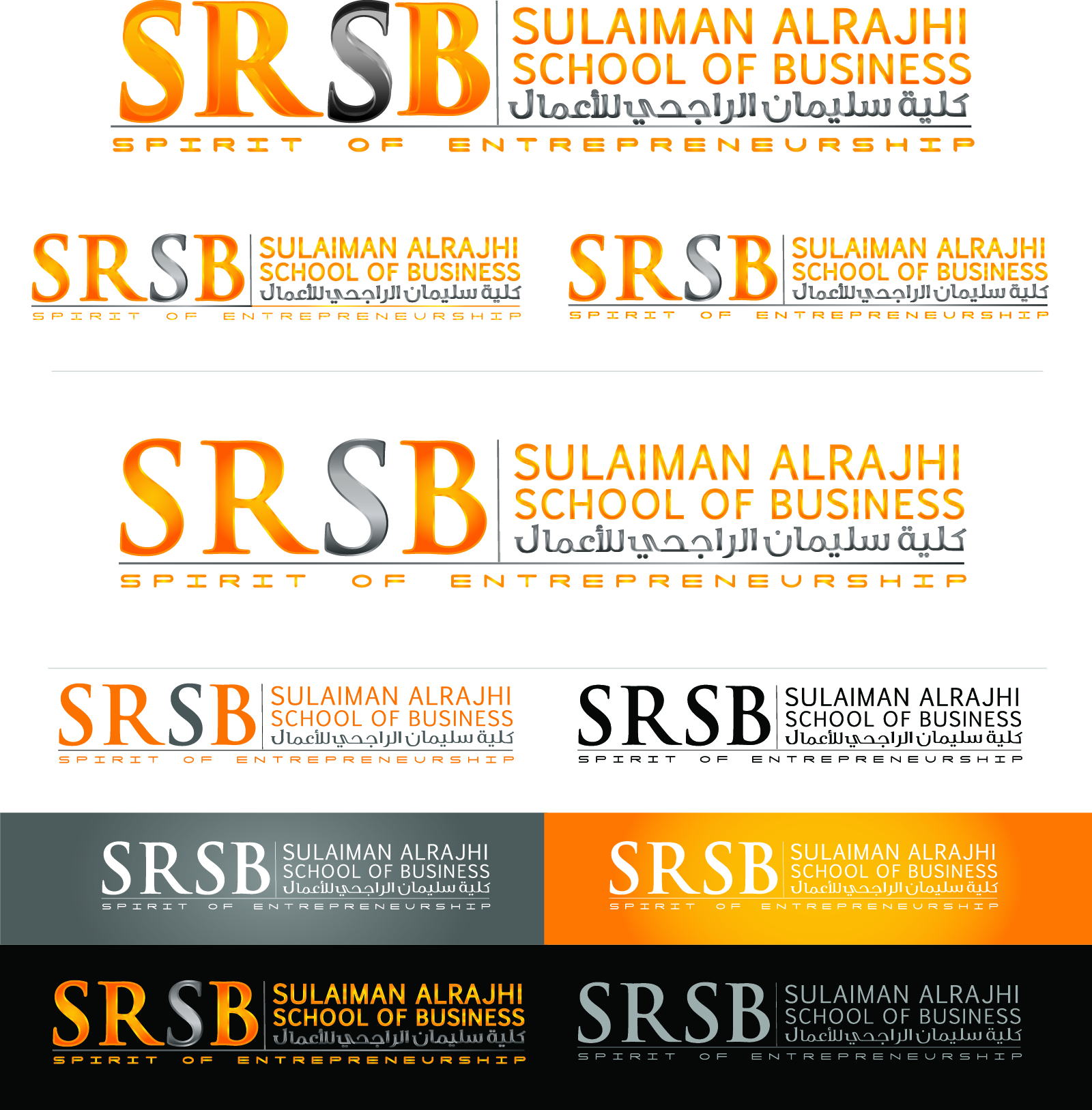 Logo + Stationery + Brochure for Business College - Education Logo