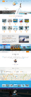 Website design for Water Sports