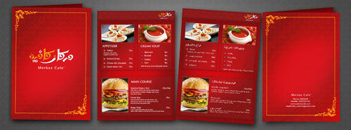 Merkaz coffee shop - Chef / Catering