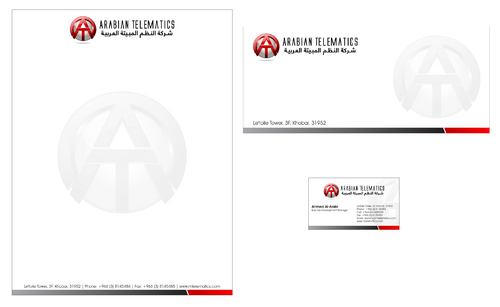 ATC stationary - 