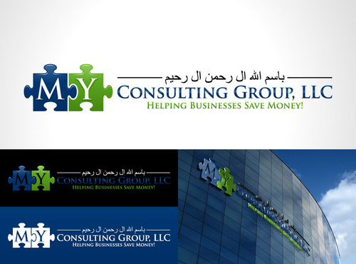 Logo Design for Start-Up Consulting Business - Consulting