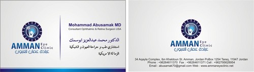 amman eye clinic - Health