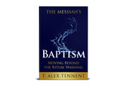 The Messiah’s Baptism